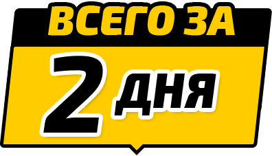 Стоимость дверей